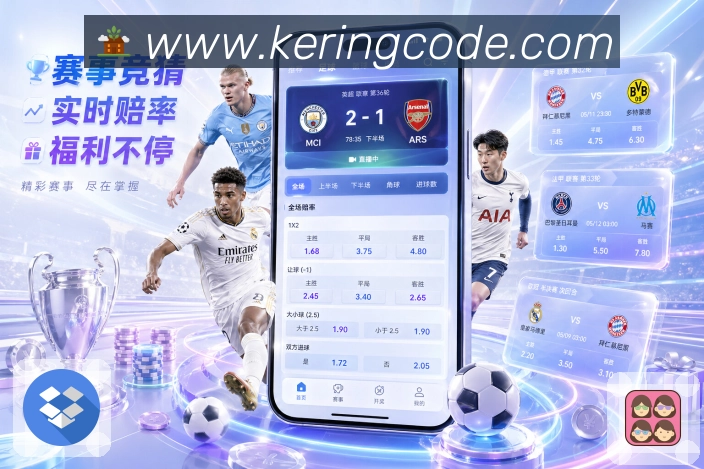App 展示图