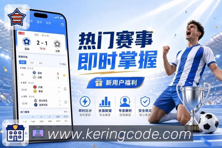 2026世界杯淘汰赛下注前需要对比哪些关键因素？